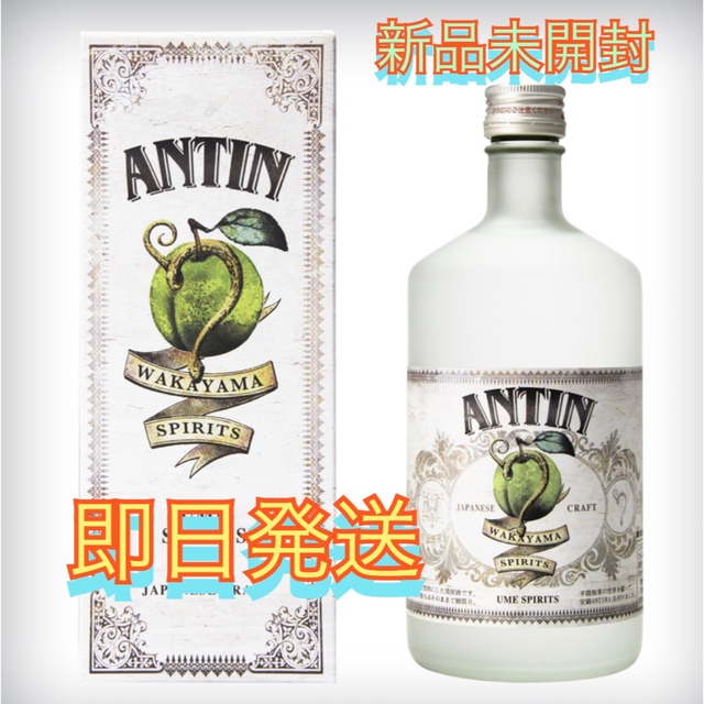 ANTIN HYDE 食品/飲料/酒の酒(焼酎)の商品写真