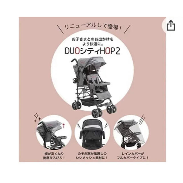 アウトレット通販 セール中!【美品】日本育児 キンダーワゴン 2人乗り