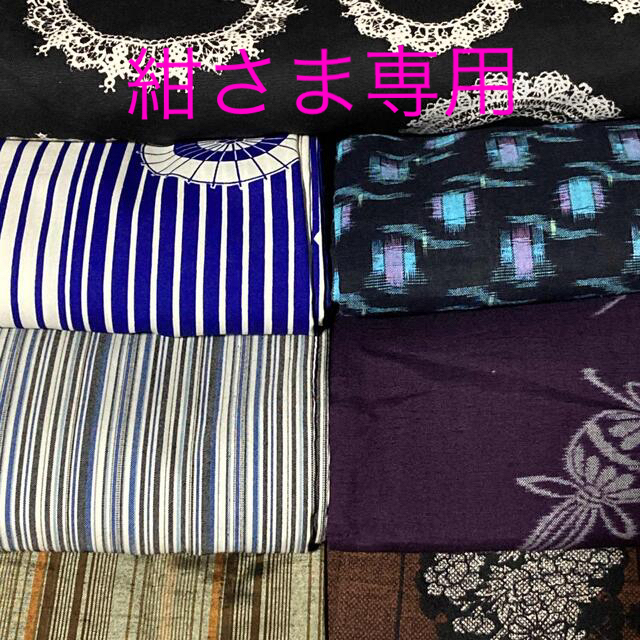 着物10点 袷2点 羽織1点 道行コート2点 まとめ売り - beverly-group.ru