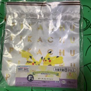 ポケモン(ポケモン)の新品未使用　ポケモン　一番くじ　ポーチ　巾着(キャラクターグッズ)