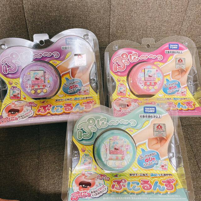 【新品・未開封】ぷにるんず 3色セット