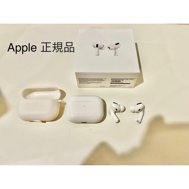 Apple AirPods Pro エアーポッズプロ　本体同梱物
