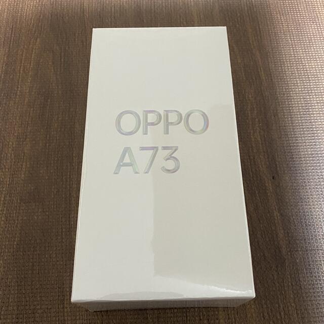 【新品未開封】OPPO A73 ネイビーブルー　SIMフリー