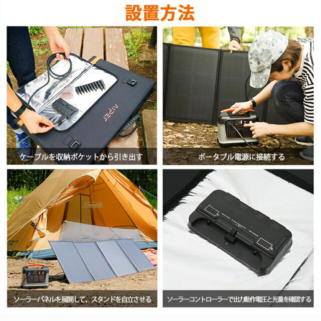 Aiper ソーラーパネル100w アイパー 太陽光発電 ソーラーチャージャー