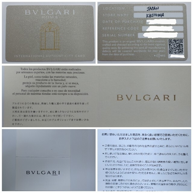 BVLGARI(ブルガリ)の【新品】【50%off】BVLGARI ブルガリ・ブルガリ マン キーホルダー メンズのファッション小物(キーホルダー)の商品写真