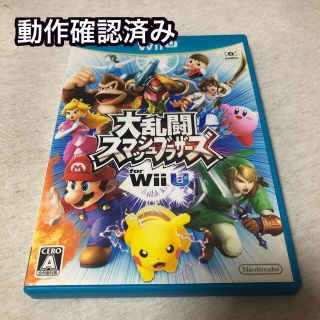 ウィーユー(Wii U)の大乱闘スマッシュブラザーズ for Wii U (家庭用ゲームソフト)