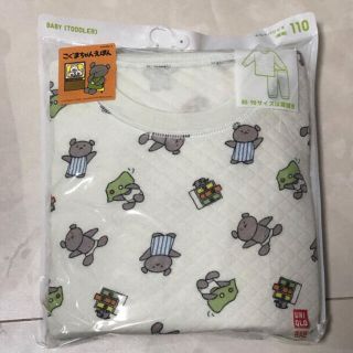 ユニクロ(UNIQLO)のこぐまちゃん　キルトパジャマ(パジャマ)