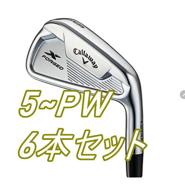 売れ筋新商品 Callaway Golf - キャロウェイ X FORGED STAR