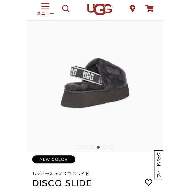 UGG(アグ)のレディース　ディスコ　スライド　UGG ムートンサンダル　24.0 レディースの靴/シューズ(サンダル)の商品写真