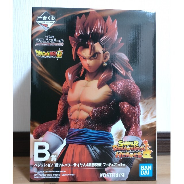 一番くじ ドラゴンボール ヒーローズ B賞 ベジット ゼノ フィギュア