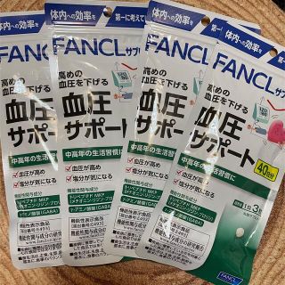 FANCLの血圧サポート40日分x4(その他)