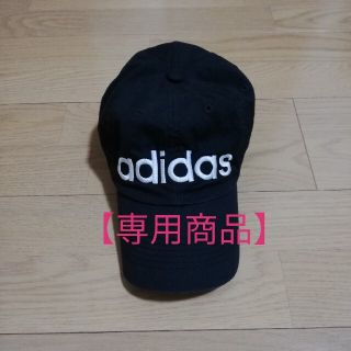 アディダス(adidas)のアディダス　キャップ　黒　フリーサイズ(キャップ)