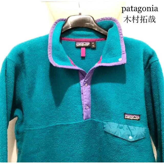 Patagonia SnapT パタゴニア スナップT キムタク フリース