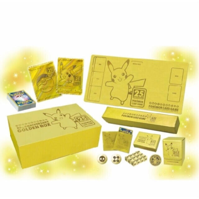 ポケモンカードゲームソード＆シールド25th  GOLDEN BOX