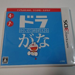 ショウガクカン(小学館)の【中古】3DSゲームソフト「ドラがな」(携帯用ゲームソフト)