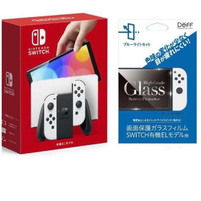 正規通販 Nintendo Switch 有機ELモデル 本体 ホワイト ガラスフィルム 