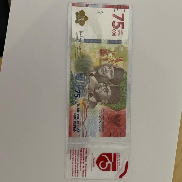 インドネシア独立75周年記念紙幣　75000ルピア　専用スリーブ付き