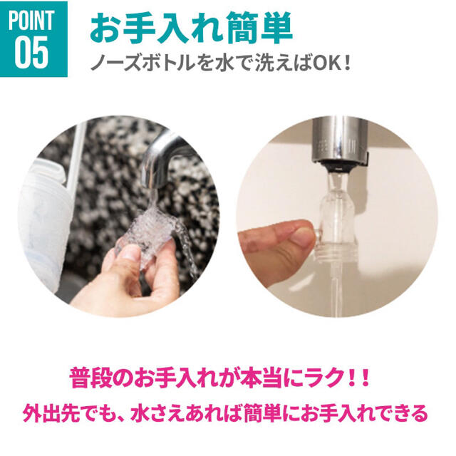 知母時【国内正規品】新品、未使用‼️ キッズ/ベビー/マタニティの洗浄/衛生用品(鼻水とり)の商品写真