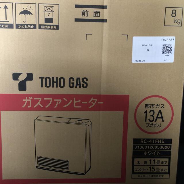 チィ様専用 都市ガスファンヒーター 新品未使用 ファンヒーター - www.gendarmerie.sn チィ様専用 都市ガスファンヒーター 新品未使用 ファンヒーター - www.gendarmerie.sn