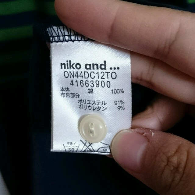 niko and...(ニコアンド)のニコアンド ボーダー切り替えワンピース レディースのワンピース(ひざ丈ワンピース)の商品写真