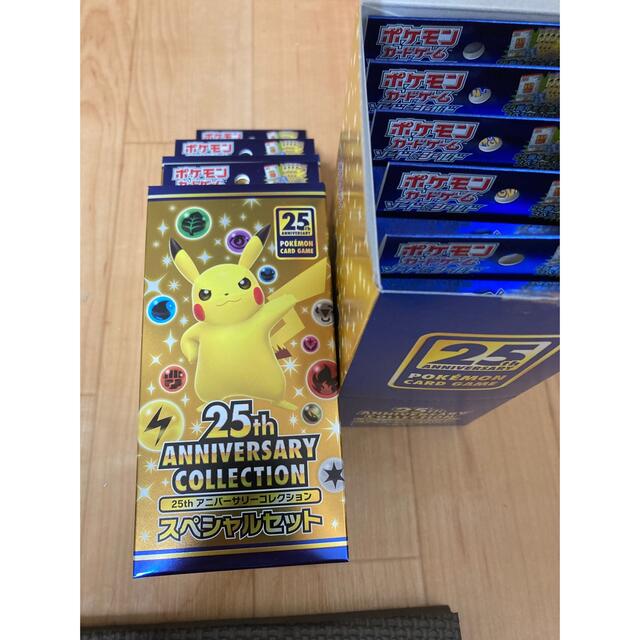 ポケモンカード 25th スペシャルセット 2カートン分 新品未開封 送料
