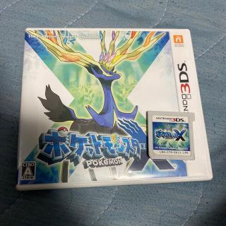 ニンテンドー3DS(ニンテンドー3DS)のポケットモンスター X 3DS(その他)