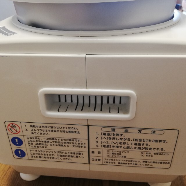 ちびまるくんパンこね機 【81%OFF!】 オンライン卸売 ちびまるくん パンこね機 調理器具