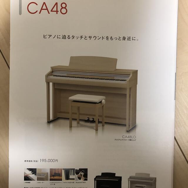 イジー様　専用　　カワイ　電子ピアノ　CA48 楽器の鍵盤楽器(電子ピアノ)の商品写真