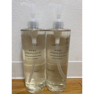 ムジルシリョウヒン(MUJI (無印良品))のMUJI 無印良品　マイルド　オイルクレンジング　400ml 2本セット(クレンジング/メイク落とし)