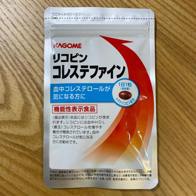 KAGOME(カゴメ)のカゴメ リコピン コレステファイン 食品/飲料/酒の健康食品(その他)の商品写真