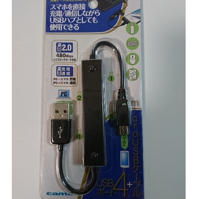 【未使用】パソコン付属品・充電ケーブル スマホ/家電/カメラのPC/タブレット(PC周辺機器)の商品写真