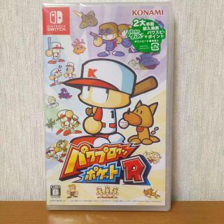 コナミ(KONAMI)の[新品送料込,初回特典付き] パワプロクンポケットR switchソフト(家庭用ゲームソフト)