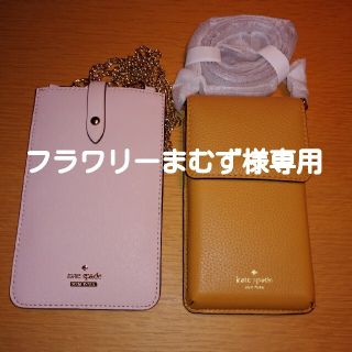 ケイトスペードニューヨーク(kate spade new york)のフラワリーまむず様専用【訳あり】ケイトスペード　クロスボディバッグ　ピンク+キャ(その他)