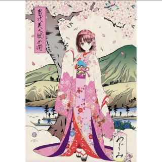 カドカワショテン(角川書店)の冴えない彼女の育てかた　浮世絵木版画　当代美人彼女揃 加藤恵　冴えない彼女版画(版画)