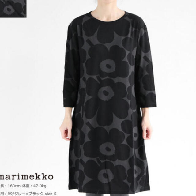 marimekko(マリメッコ)の【新品タグ付き】マリメッコ／ウニッコワンピース／黒 レディースのワンピース(ひざ丈ワンピース)の商品写真