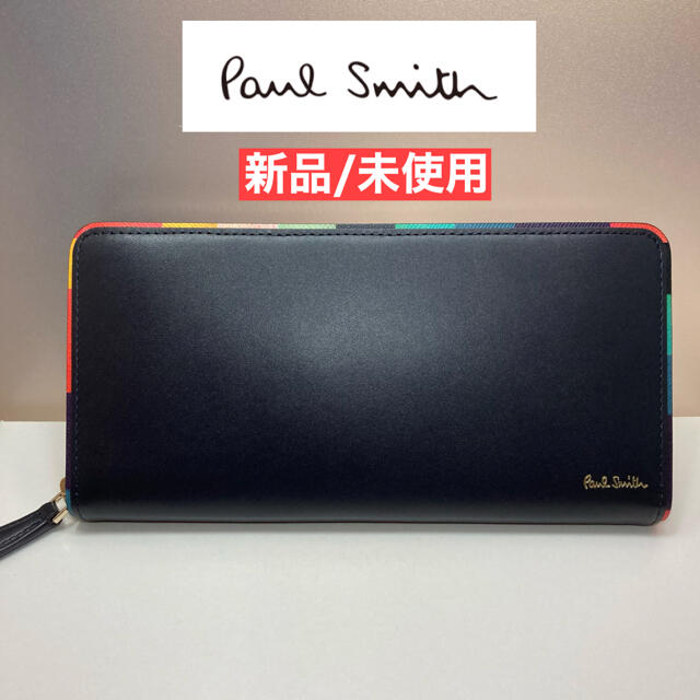 Paul Smith(ポールスミス)の【新品-人気】ポールスミス 長財布 ラウンドジップ 黒 牛革 メンズのファッション小物(長財布)の商品写真