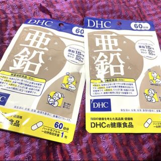 【送料無料】DHC 亜鉛サプリ120日分　60日分(60粒)×２袋(ダイエット食品)