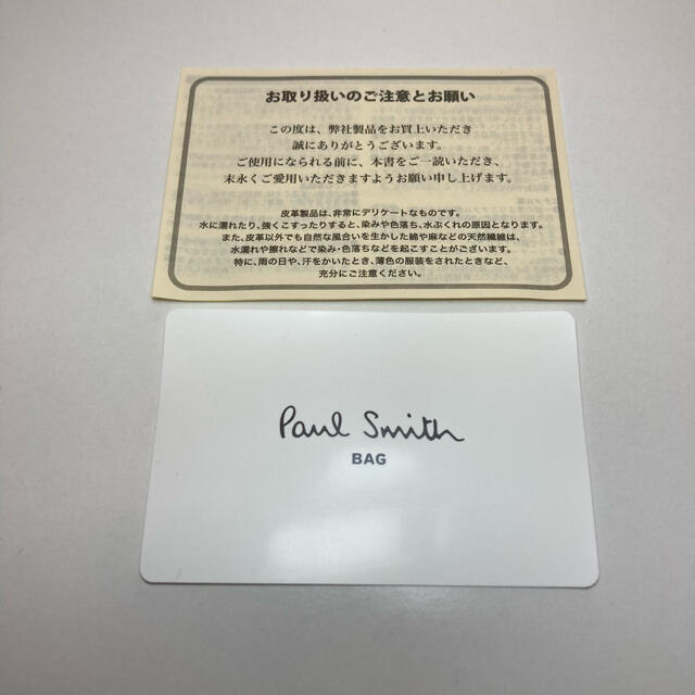 Paul Smith(ポールスミス)の【新品-人気】ポールスミス 長財布 黒 ストライプ 牛革 メンズのファッション小物(長財布)の商品写真