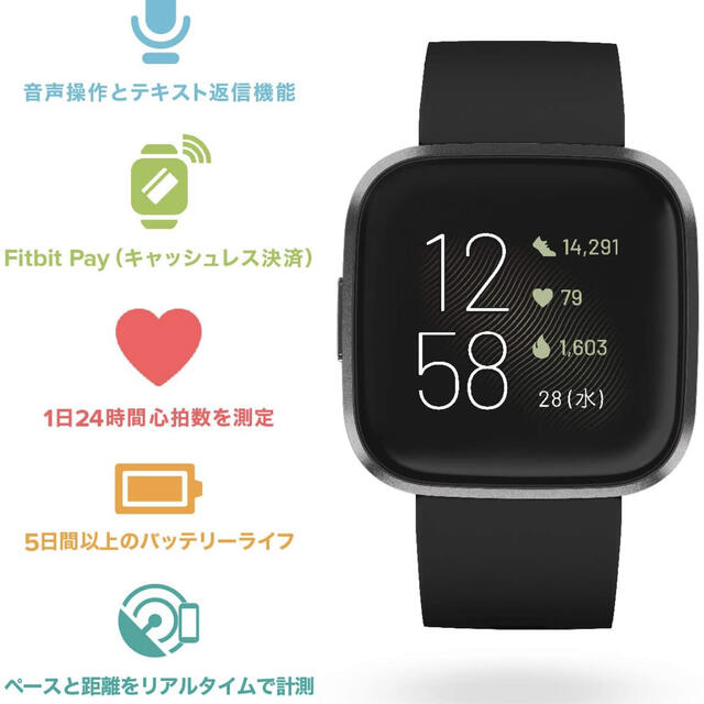 【新品未使用】Fitbit Versa 2 Alexa搭載 スマートウォッチ メンズの時計(腕時計(デジタル))の商品写真