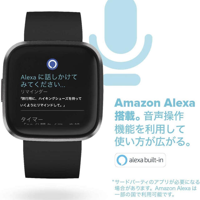 【新品未使用】Fitbit Versa 2 Alexa搭載 スマートウォッチ メンズの時計(腕時計(デジタル))の商品写真