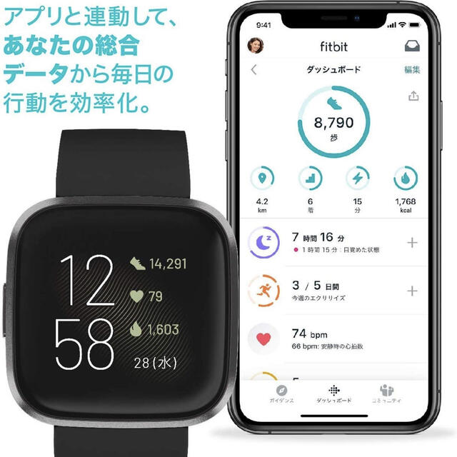 【新品未使用】Fitbit Versa 2 Alexa搭載 スマートウォッチ メンズの時計(腕時計(デジタル))の商品写真