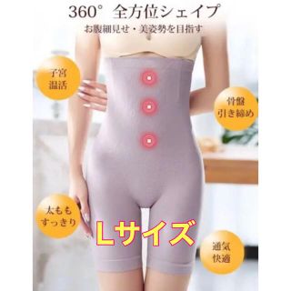 360 全方位シェイプ Lサイズ 美姿勢を目指す ブラック(レギンス/スパッツ)