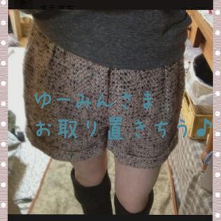 ツイード ショーパン♪(ショートパンツ)