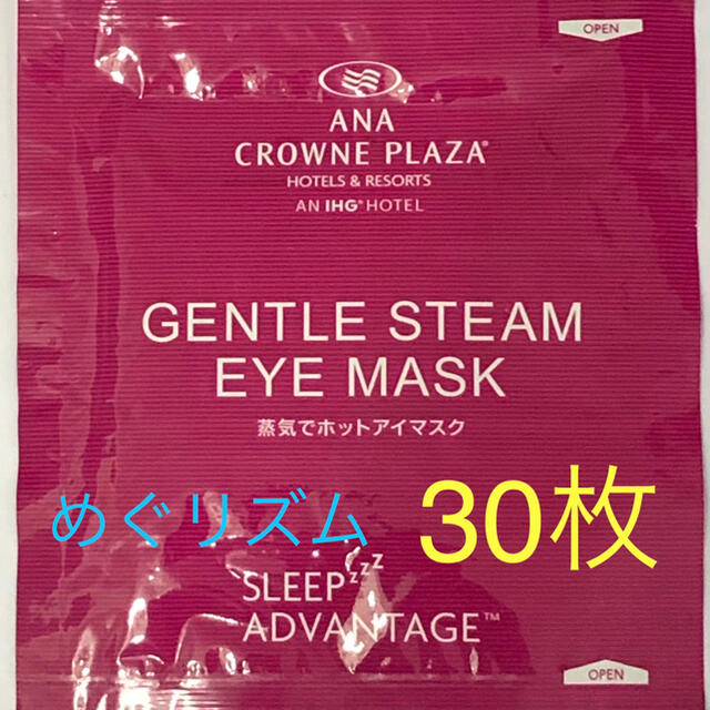 花王(カオウ)のめぐりズム　30枚　花王　無香料 コスメ/美容のリラクゼーション(アロマグッズ)の商品写真