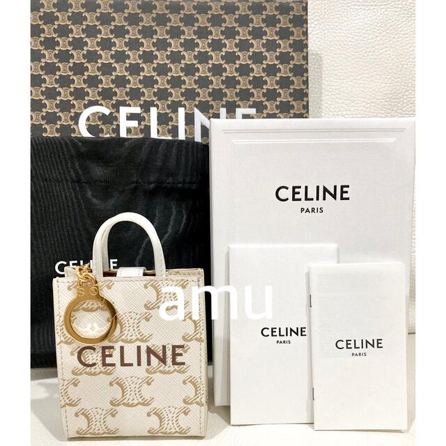 celine(セリーヌ)のCELINE セリーヌ マイクロ バーティカル カバ  トリオンフ　ホワイト ハンドメイドのファッション小物(バッグチャーム)の商品写真