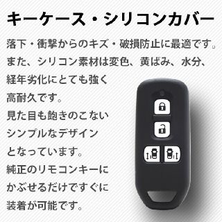 ホンダ(ホンダ)の工場直売1個 ホンダ キーケース キーカバー ブラック N-BOXカスタム(車外アクセサリ)