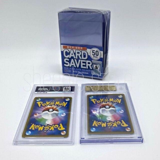 PSA カードセーバー カードセイバー 遊戯王 ポケカ PSA10 鑑定