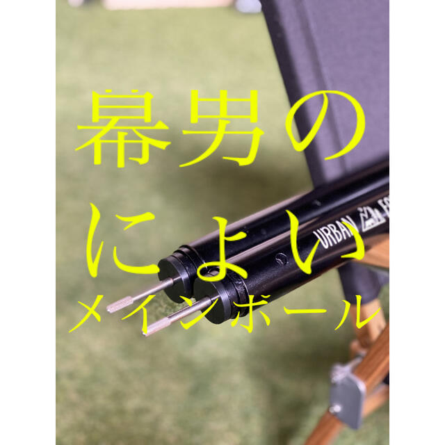 公式特典付 Thearth 幕男とか メインポール棒にょい 購入卸値 Torresmirador Com 公式特典付 Thearth 幕男とか メインポール棒にょい 購入卸値 Torresmirador Com