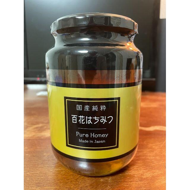 【４個セット】百花はちみつ 食品/飲料/酒の食品(その他)の商品写真