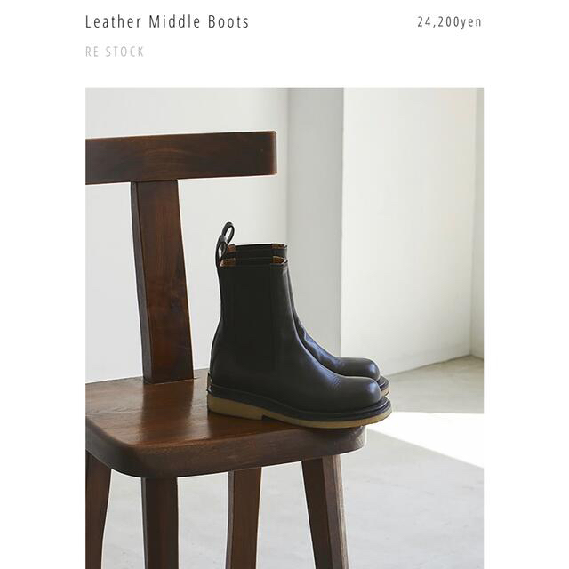 Leather Middle Boots 37